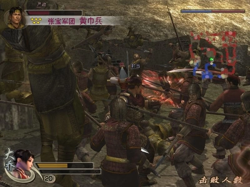 真三国无双4中文版截图3