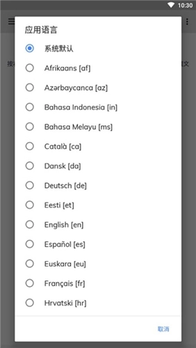 mxplayerpro专业版截图3