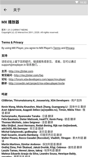 mxplayerpro专业版截图5