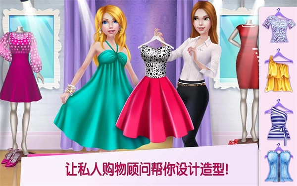 购物女达人游戏(2)