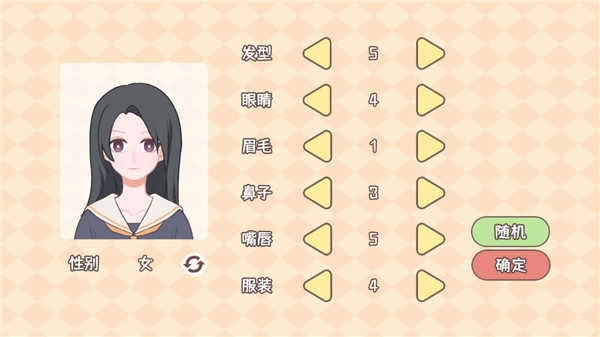 理想大学人生折相思版图4