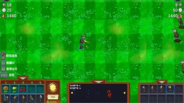 僵尸战记菜单FF修改器图2