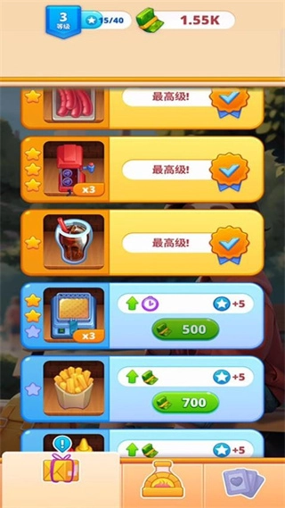 我的小摊太火爆图3