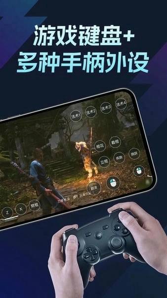 todesk云電腦免費版-截圖2