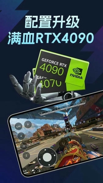 todesk云電腦免費版-截圖1