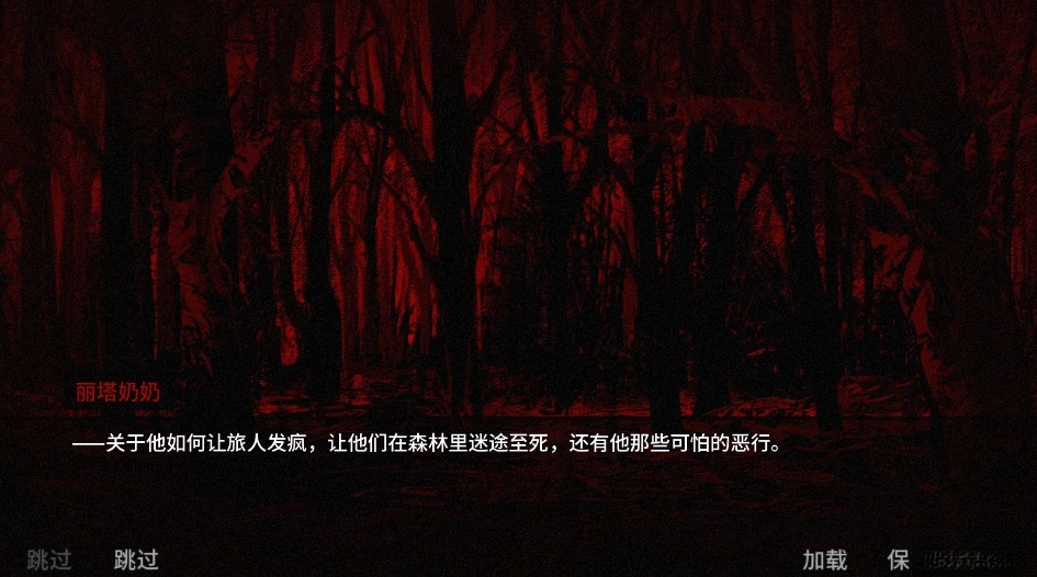 血根森主免费安装  最新版图3