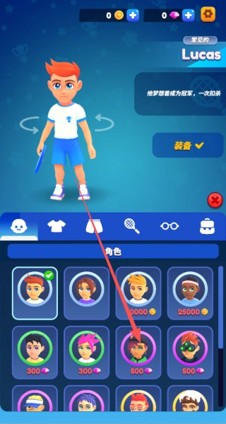 羽毛球大战(Smash Badminton)图2