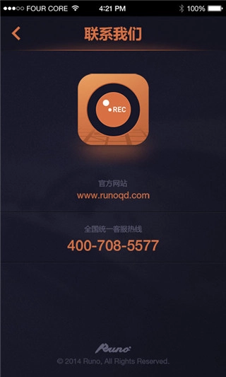 魯諾行車衛(wèi)士截圖0