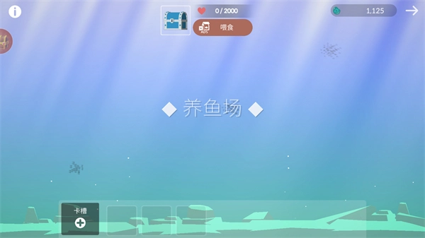 小岛求生中文图3