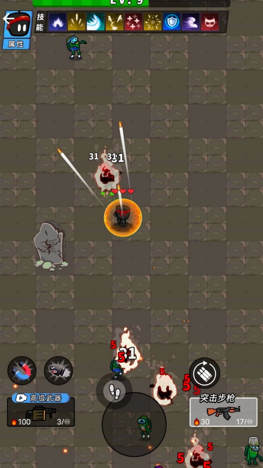 躺平打猛鬼-截圖2