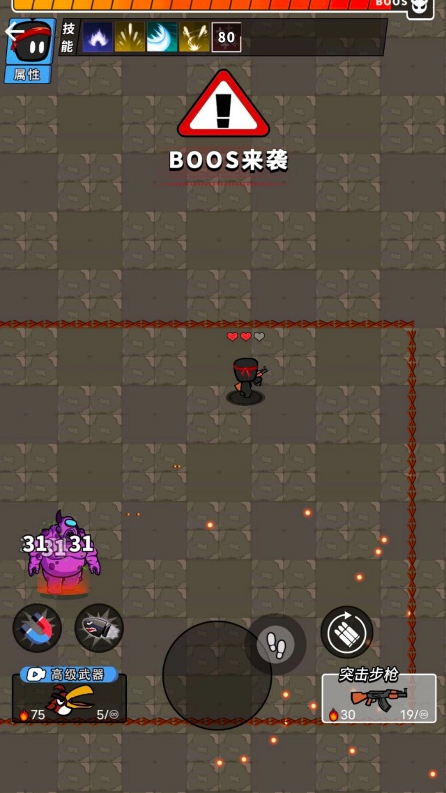 躺平打猛鬼-截圖3