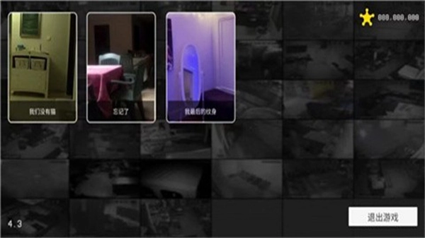 超自然公司案件档案01图4