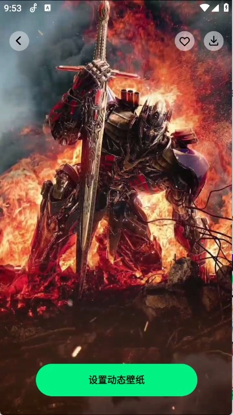 鈴聲動態(tài)壁紙4