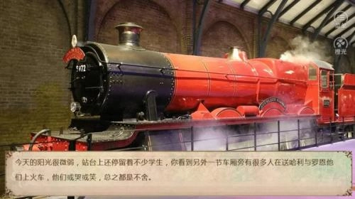 和德拉科的恋爱笔记2