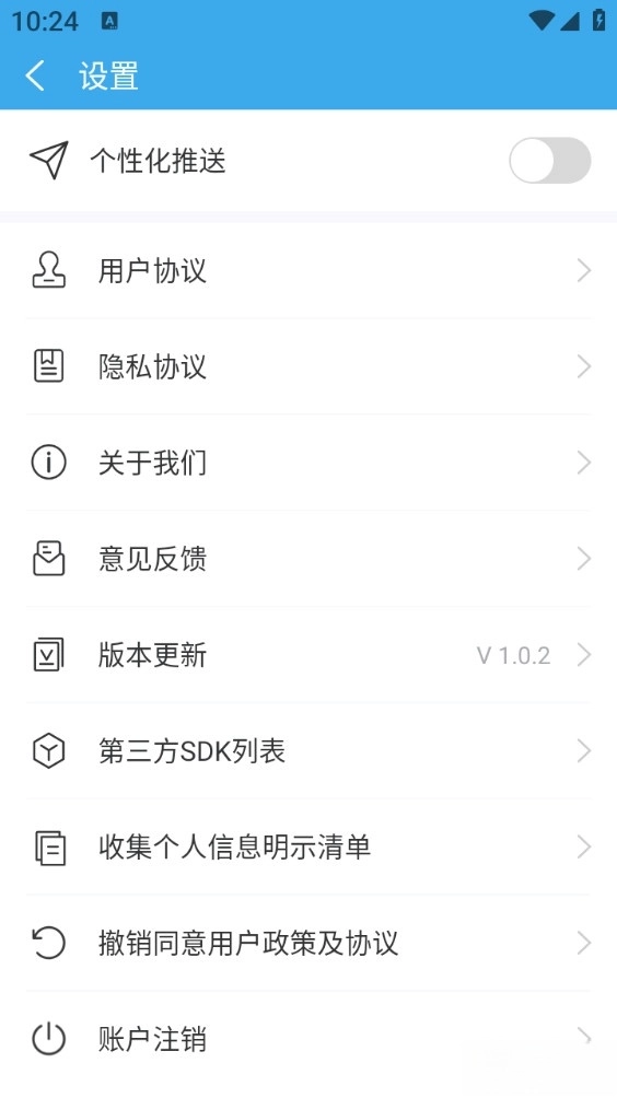 系统优化大师最新版(4)