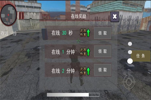 无尽世界独步枪王手机版-图4