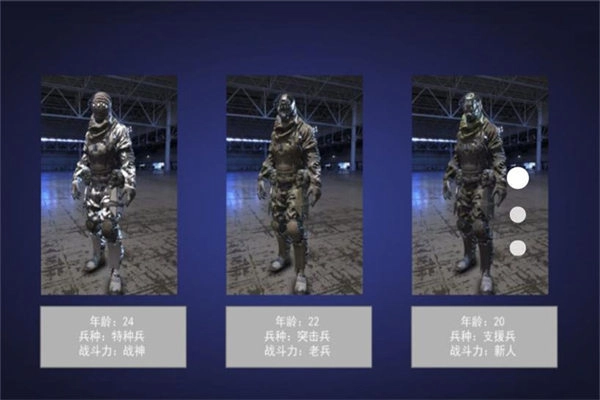 无尽世界独步枪王手机版-图2