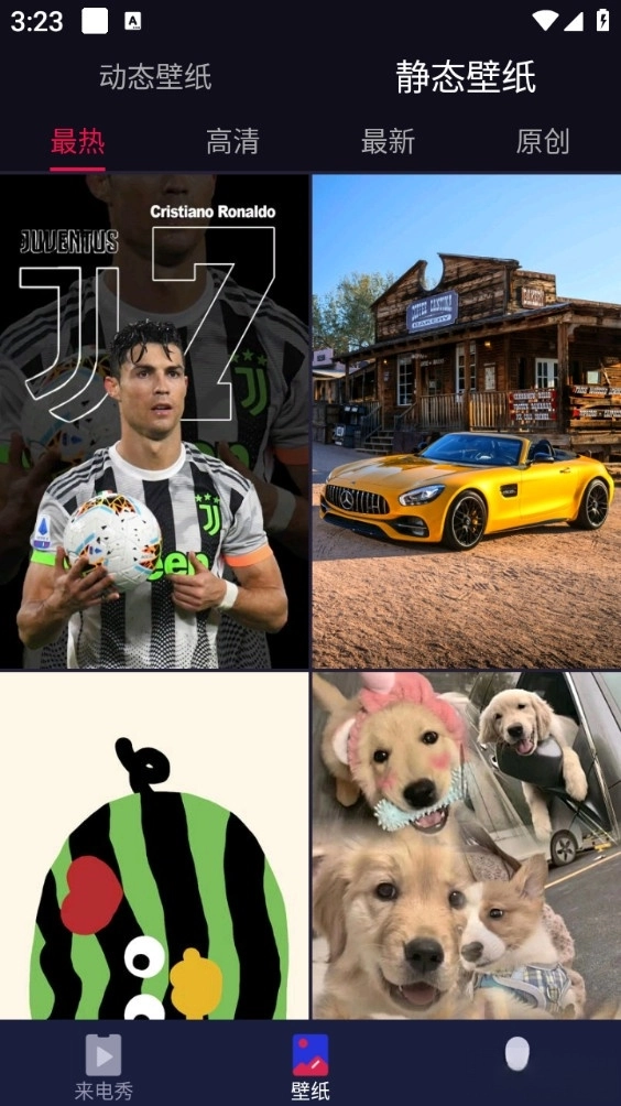 多来电免费版截图5