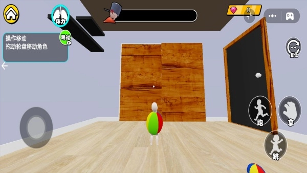 婴儿历险记2图2