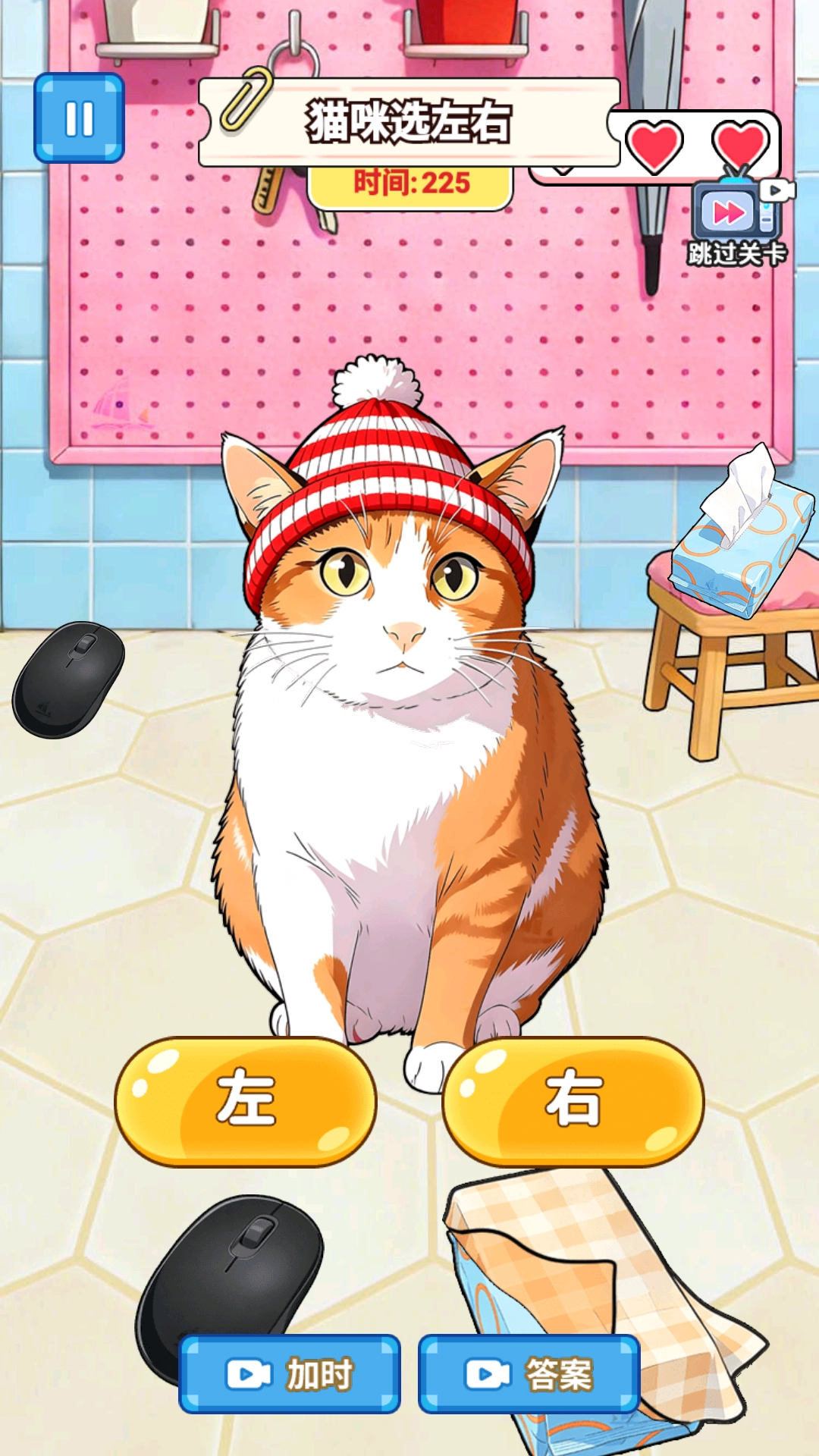 大师疯狂挑战图3