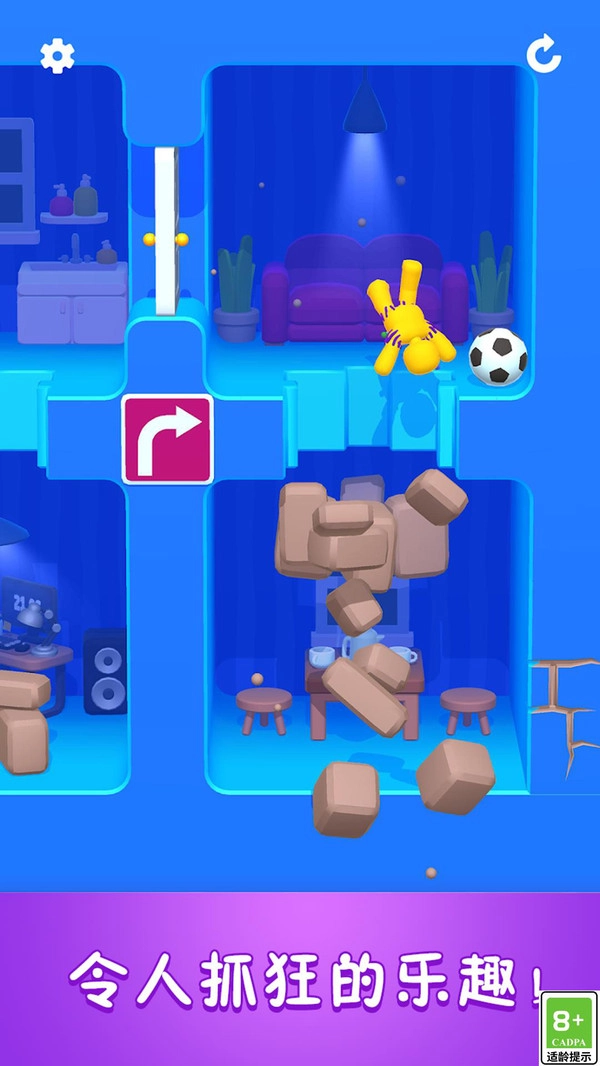 樂園大探險-截圖2