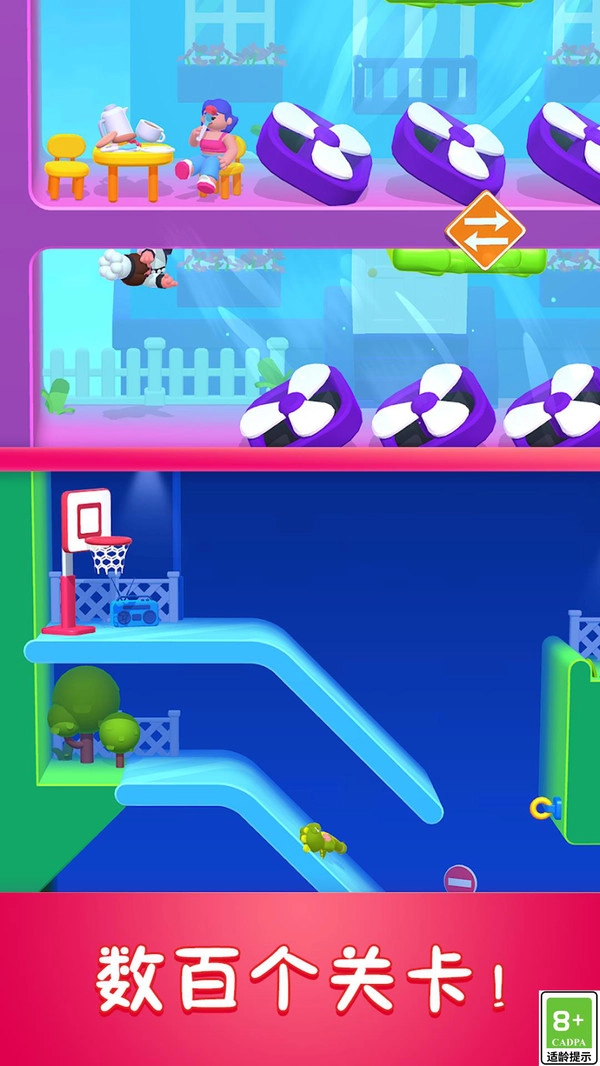 樂園大探險-截圖3