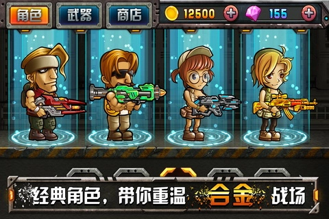 穿越僵尸火线合金弹头(3)