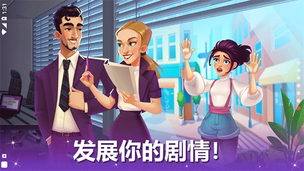 烹飪現(xiàn)場(chǎng)-截圖3