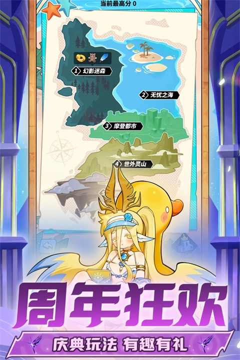 飛吧龍騎士-截圖2