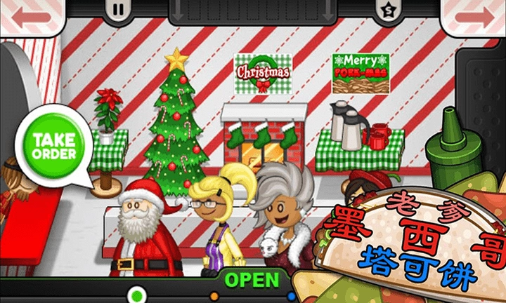 老爹墨西哥塔可饼店汉化版-图3