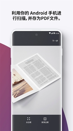 ilovepdf在线转换图4