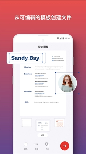 ilovepdf在线转换图5