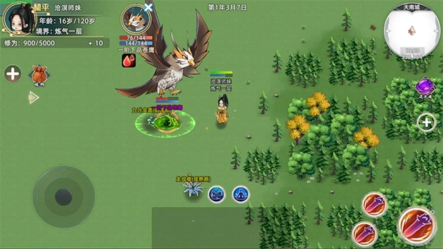 修仙家族模拟器2(4)