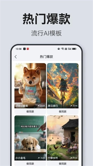 文案羊图4