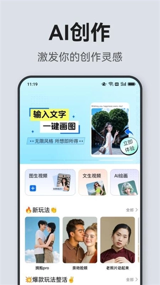 文案羊图5