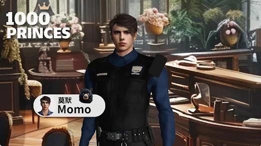 豪威1你的霸道军阀截图