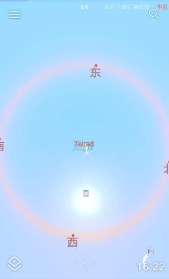 stellarium plus最新版