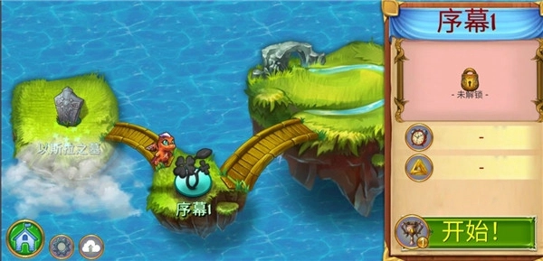 合成龙内购版图2