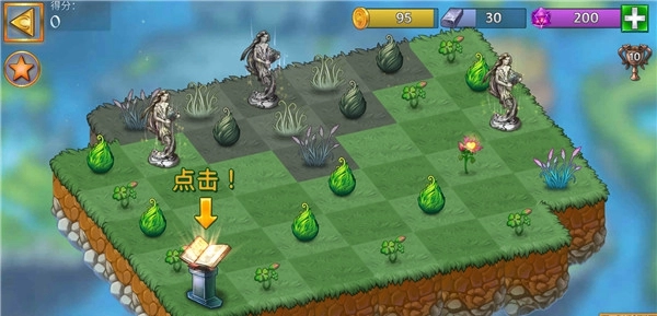 合成龙内购版图3