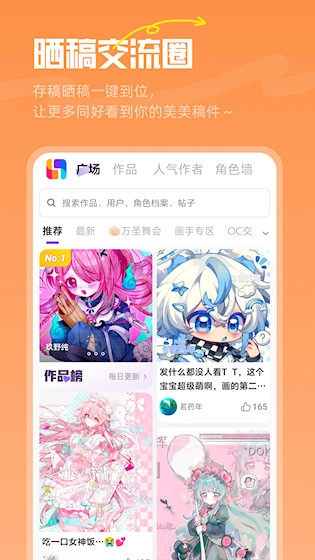 临界安卓版图4