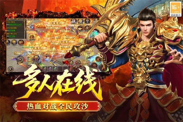 全民祖玛手机版图4