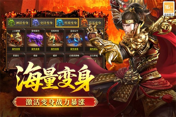 全民祖玛手机版图2