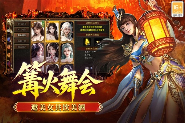 全民祖玛手机版图3