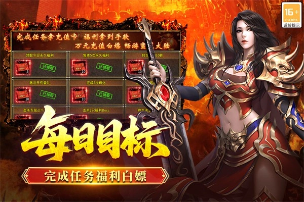 全民祖玛手机版图1