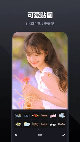 秀圖安卓版-截圖2