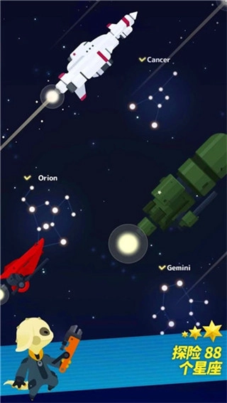 星際隊長-截圖1