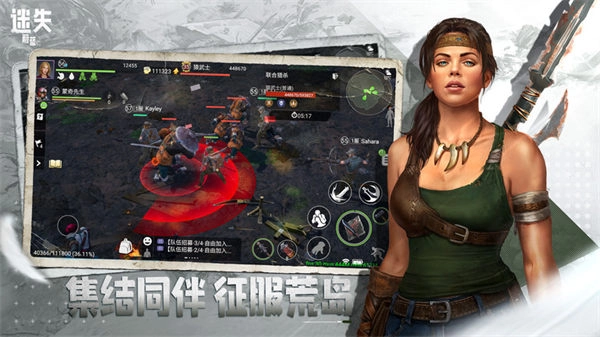 迷失蔚蓝MOD修改器图1