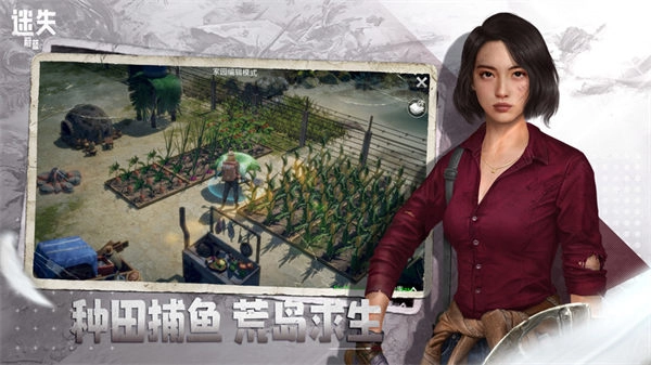 迷失蔚蓝MOD修改器图3