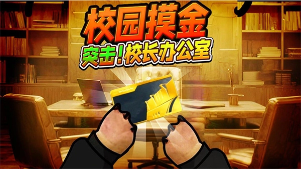 跑刀摸金速通正版图5