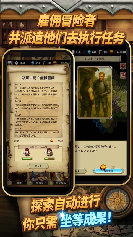 沉默的档案员菜单最新版-图2